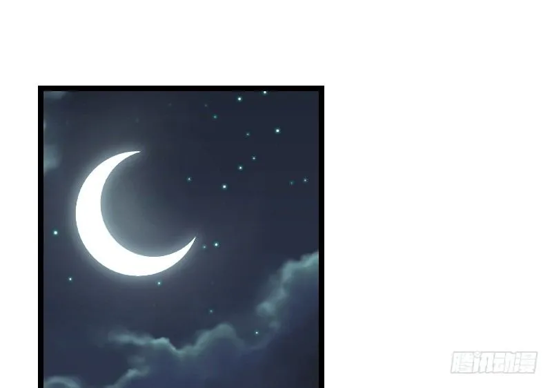 第三十话 流萤夜曲 第74页