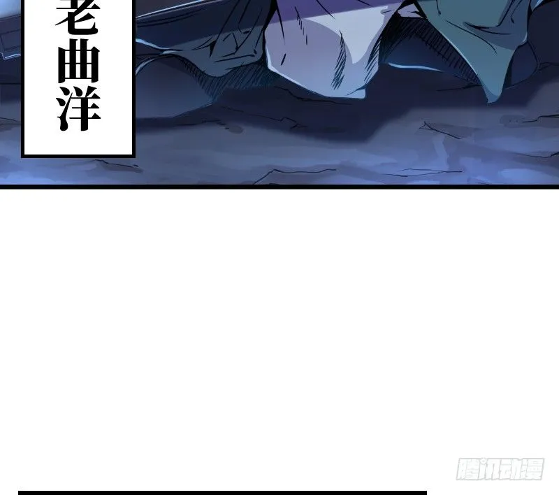 第三十一话 接踵而来 第9页