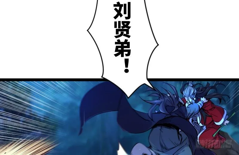 第三十一话 接踵而来 第29页