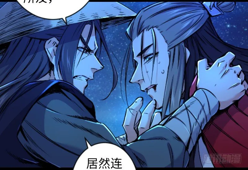 第三十一话 接踵而来 第31页