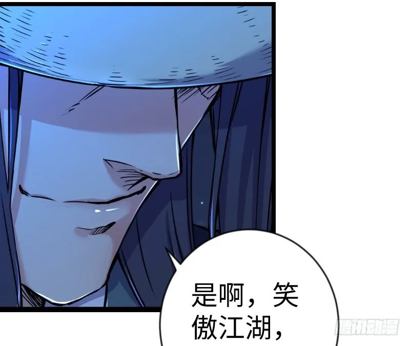 第三十一话 接踵而来 第36页