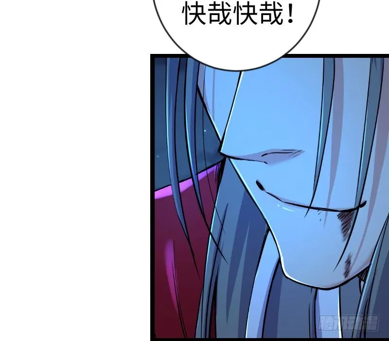 第三十一话 接踵而来 第37页