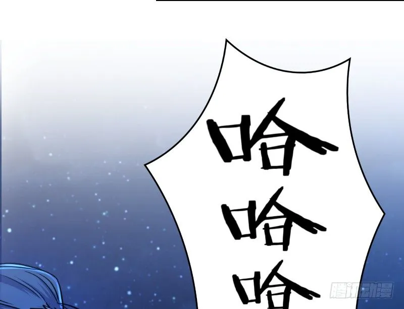 第三十一话 接踵而来 第38页