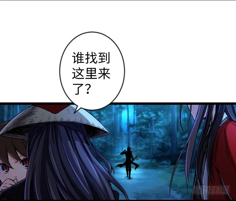 第三十一话 接踵而来 第79页