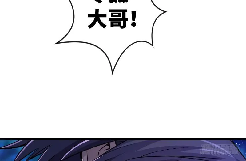 第三十一话 接踵而来 第99页