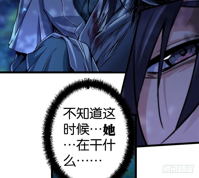 第三十三话 “雨” 第60页