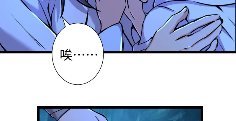 第三十五话 授谱 第52页