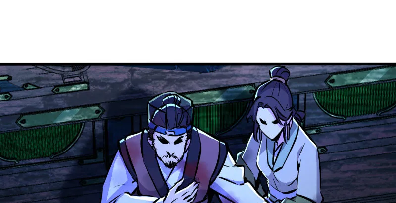 第三十七话 剑谱拿来！ 第2页