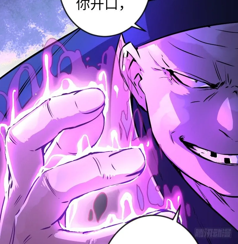 第三十七话 剑谱拿来！ 第15页