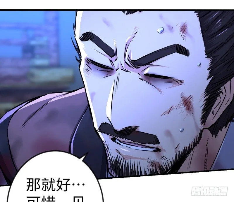 第三十七话 剑谱拿来！ 第113页