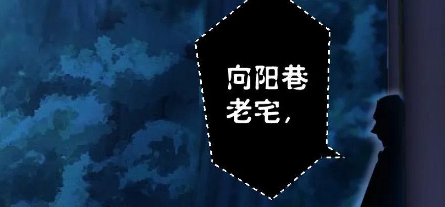 第三十八话 回返 第7页