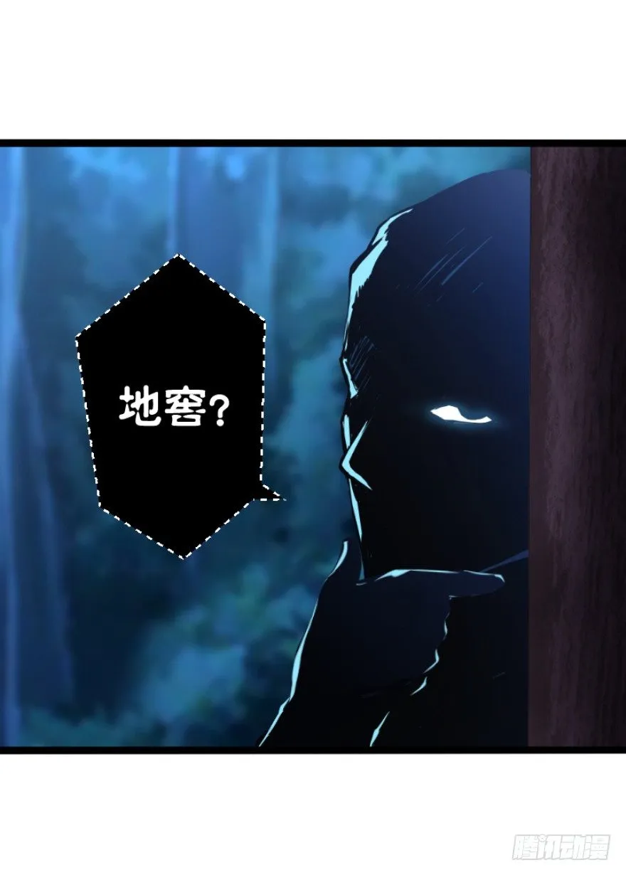 第三十八话 回返 第11页