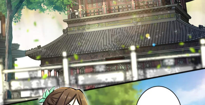 第四十话 师娘看招 第5页