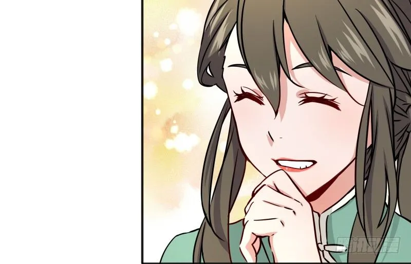 第四十话 师娘看招 第41页