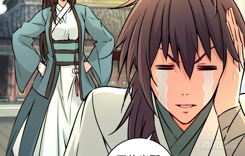 第四十话 师娘看招 第47页