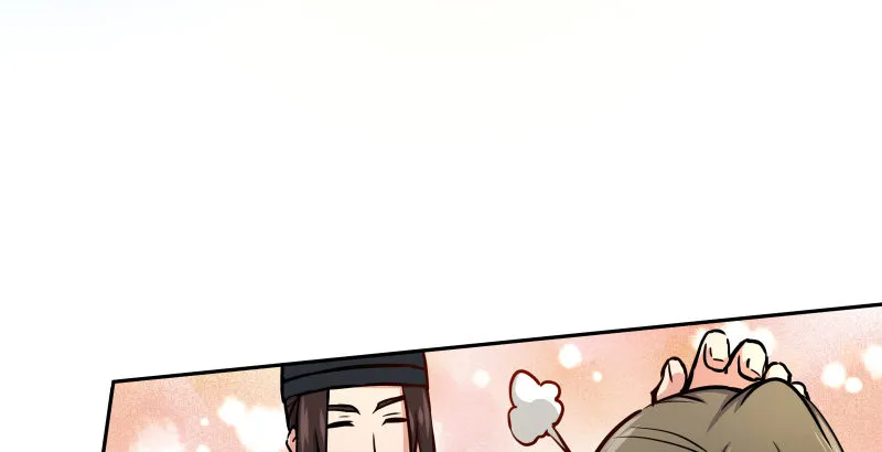 第四十话 师娘看招 第55页