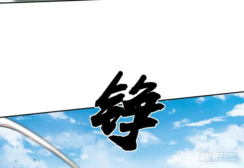 第四十话 师娘看招 第62页