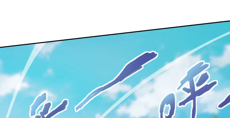 第四十话 师娘看招 第75页