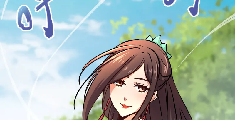 第四十话 师娘看招 第76页