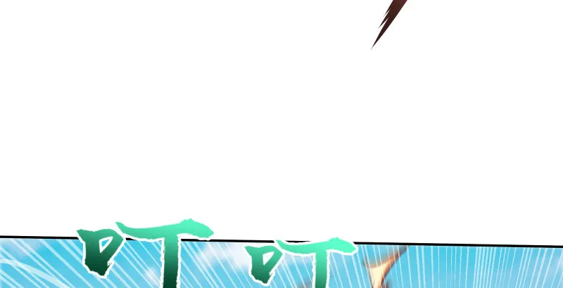 第四十话 师娘看招 第81页