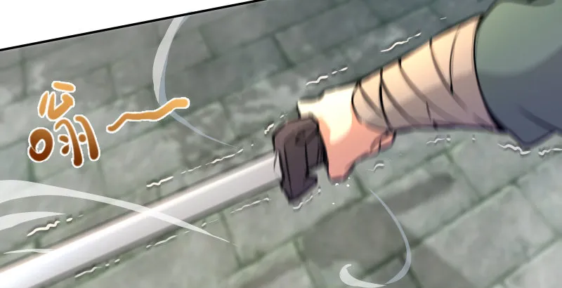 第四十话 师娘看招 第85页