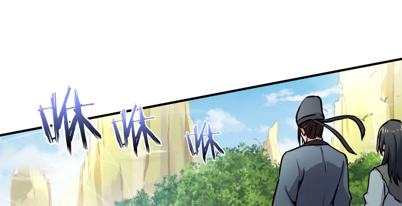 第四十话 师娘看招 第93页
