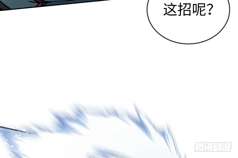 第四十话 师娘看招 第112页