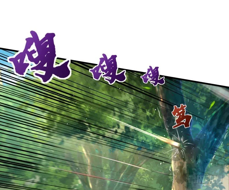 第四十一话 无双无对，宁氏一剑！ 第2页
