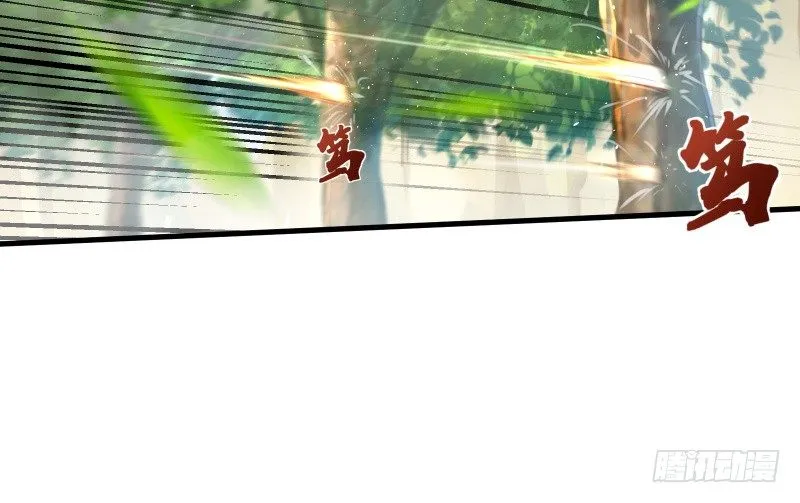 第四十一话 无双无对，宁氏一剑！ 第3页