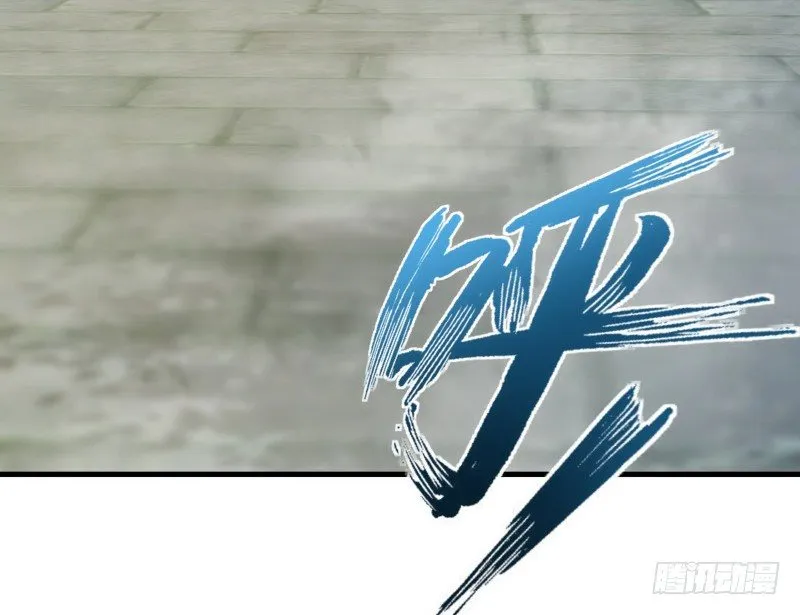 第四十一话 无双无对，宁氏一剑！ 第18页