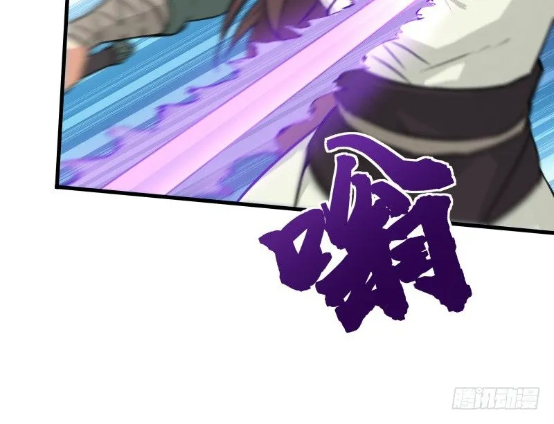 第四十一话 无双无对，宁氏一剑！ 第26页