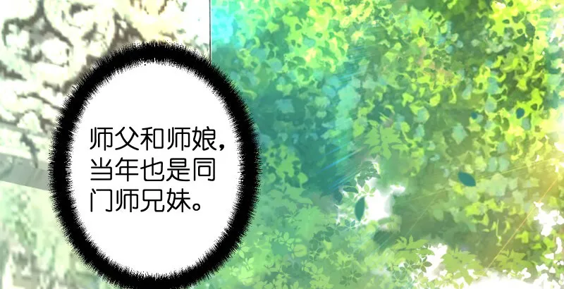 第四十一话 无双无对，宁氏一剑！ 第58页