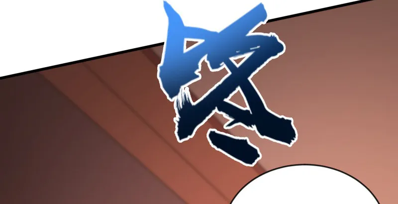 第四十一话 无双无对，宁氏一剑！ 第128页
