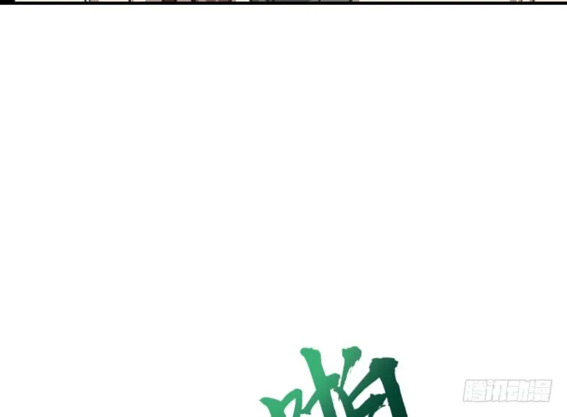 第四十二话 惩戒 第53页