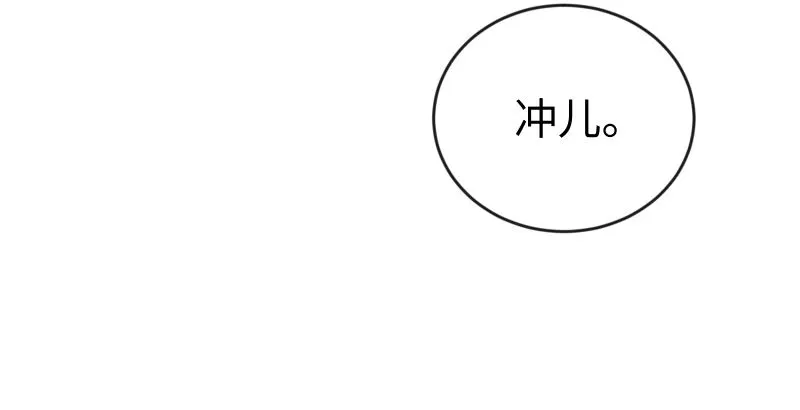 第四十二话 惩戒 第55页