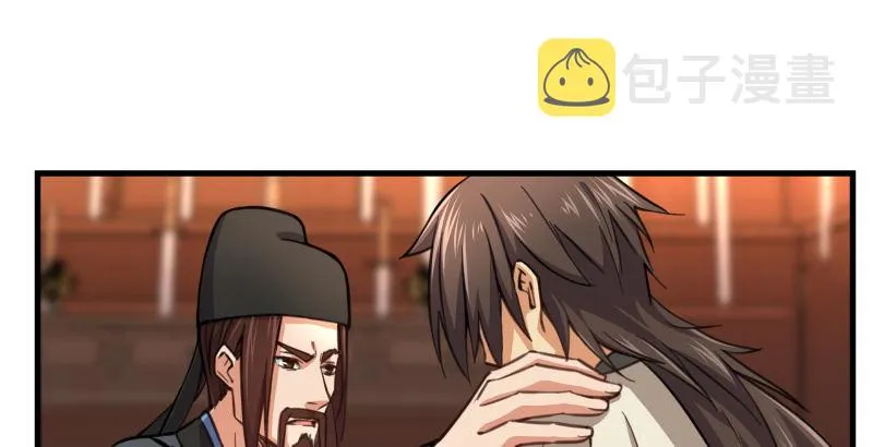 第四十二话 惩戒 第70页