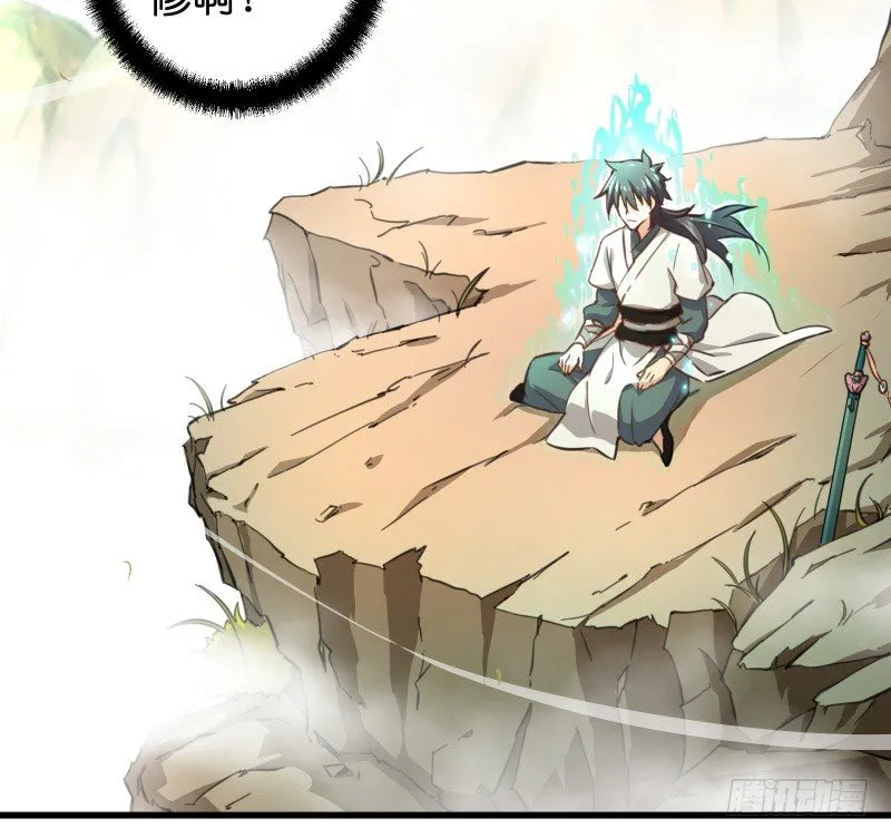 第四十四话 崖上时光 第22页