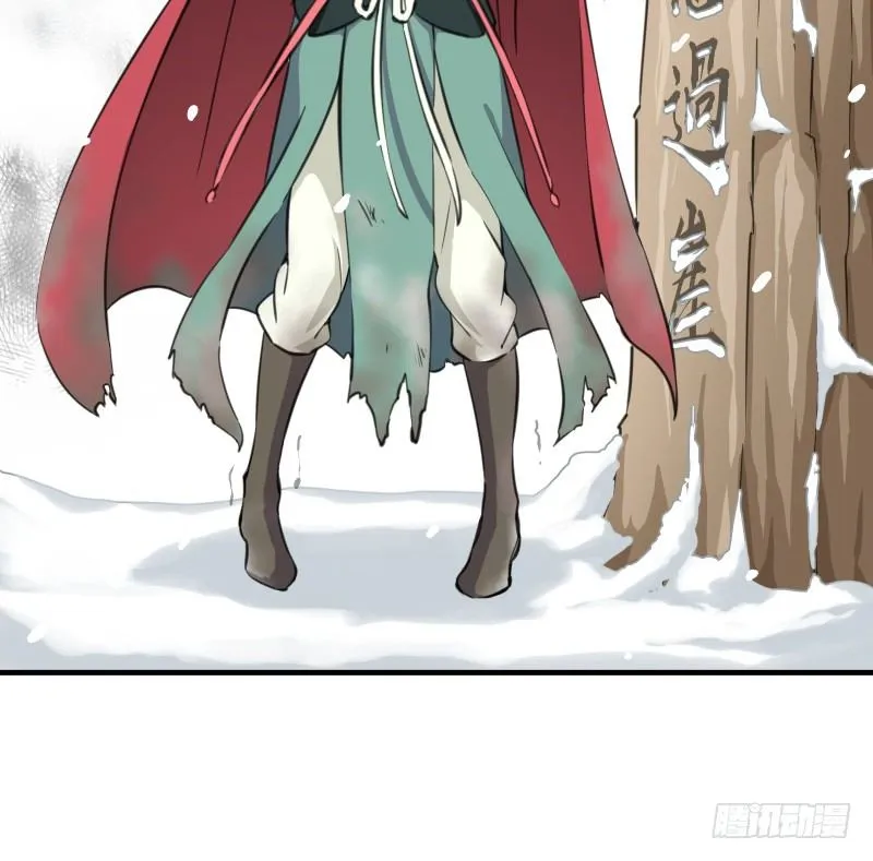 第四十四话 崖上时光 第126页