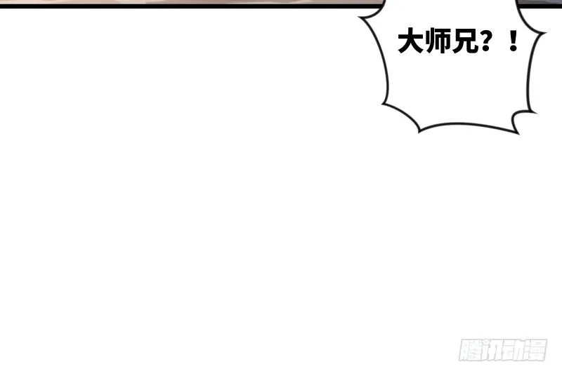 第四十六话 为伊憔悴 第23页