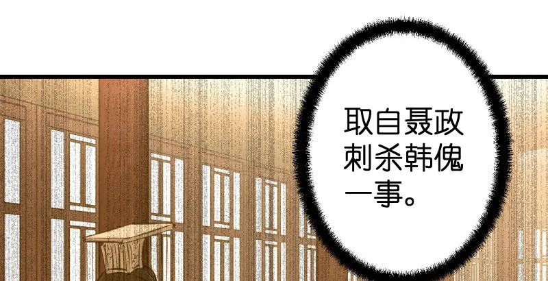 第四十七话 师姐教你 第15页