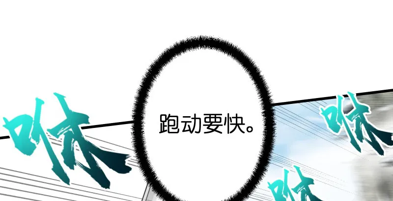 第四十七话 师姐教你 第23页