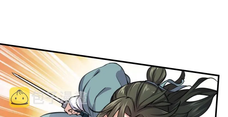 第四十七话 师姐教你 第26页