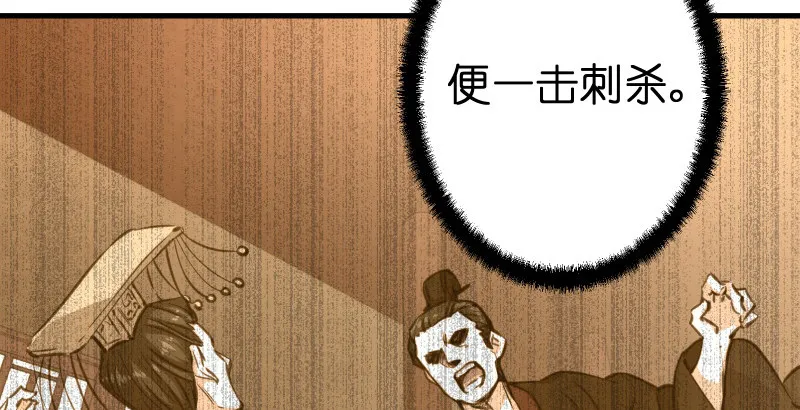 第四十七话 师姐教你 第29页