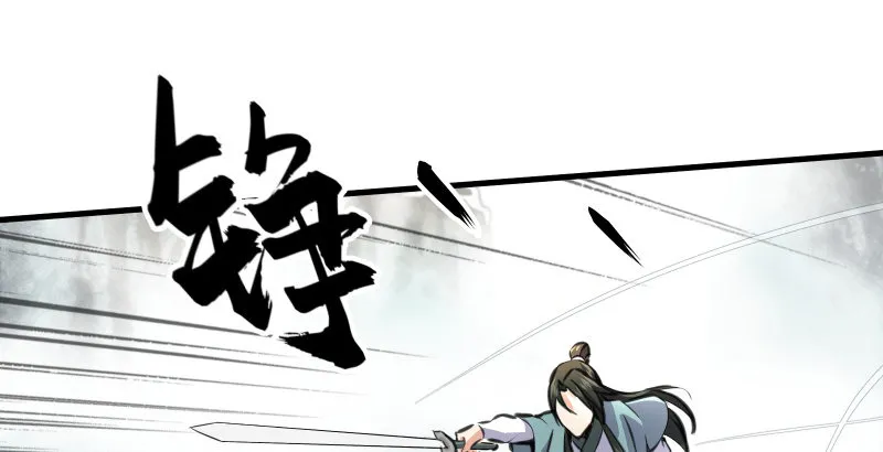 第四十七话 师姐教你 第31页