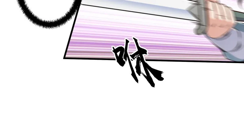 第四十七话 师姐教你 第34页