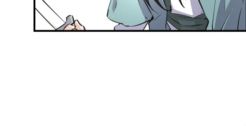 第四十七话 师姐教你 第48页