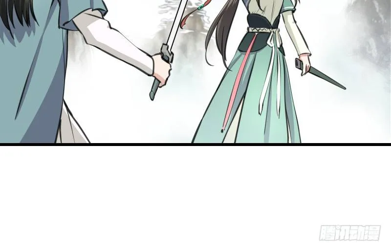 第四十七话 师姐教你 第60页