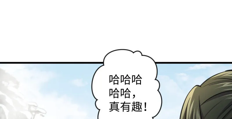第四十七话 师姐教你 第79页