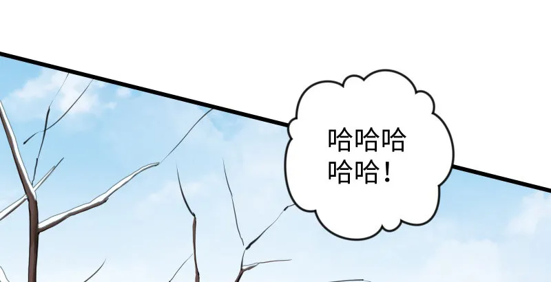 第四十七话 师姐教你 第82页