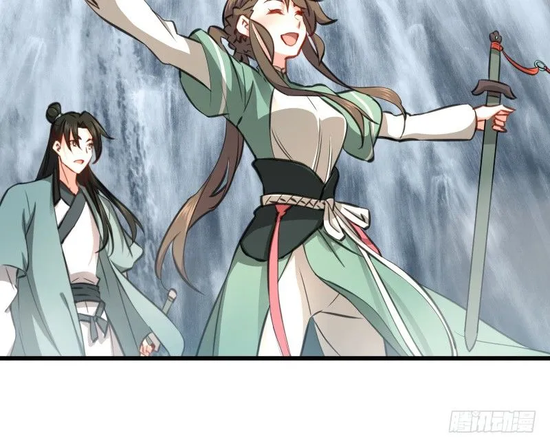 第四十七话 师姐教你 第123页